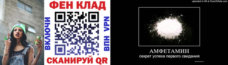 Амфетамин Premium Каргополь