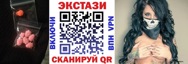 дарнет шоп  Каргополь  Ecstasy louis Vuitton 