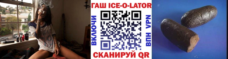 ГАШИШ Изолятор  закладки  Каргополь 
