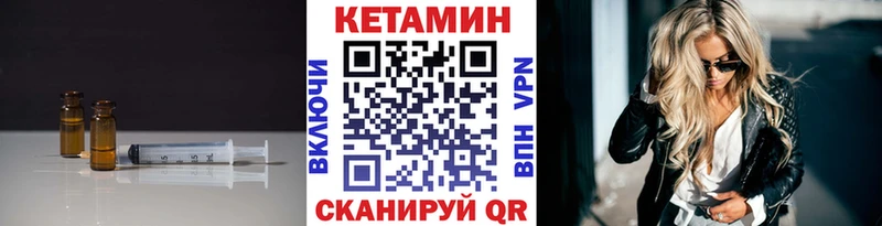 закладка  ссылка на мегу зеркало  Кетамин ketamine  Каргополь 