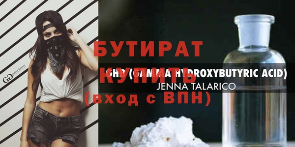 мяу мяу кристалл Ельня