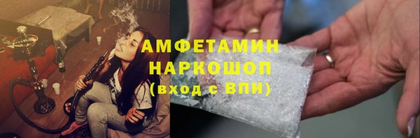 мяу мяу кристалл Ельня