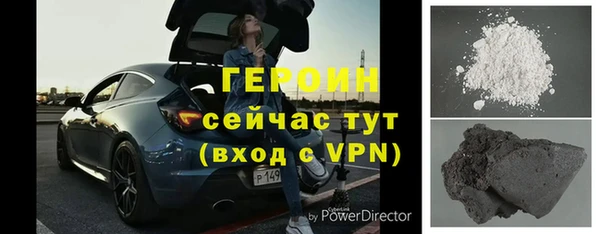 мяу мяу кристалл Ельня