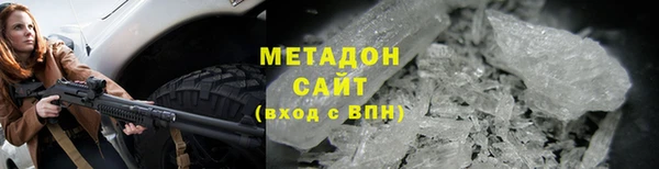 меф VHQ Дмитров