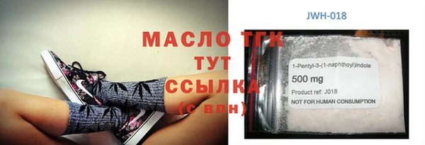 крисы Нязепетровск
