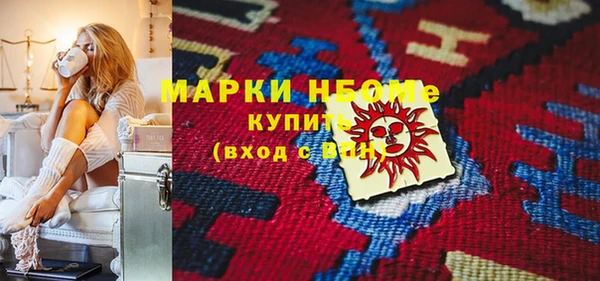 меф VHQ Дмитров