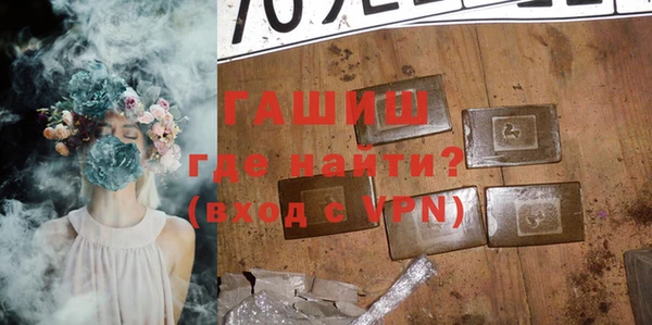 мяу мяу кристалл Ельня