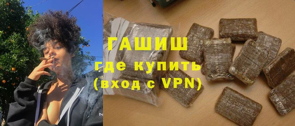 мяу мяу кристалл Ельня