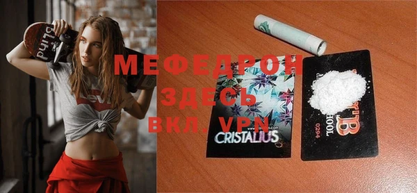 ECSTASY Елабуга