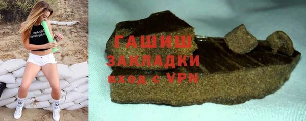 крисы Нязепетровск