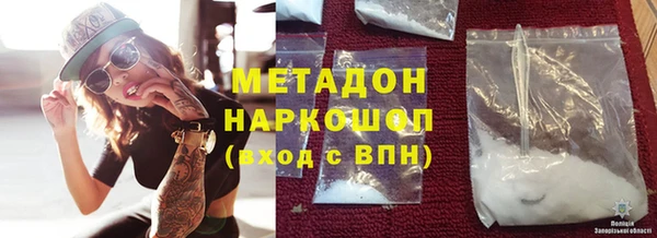 меф VHQ Дмитров