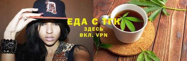 ECSTASY Елабуга