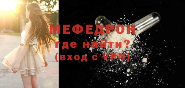 мефедрон VHQ Дмитровск