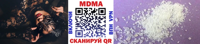 МДМА молли  Каргополь 