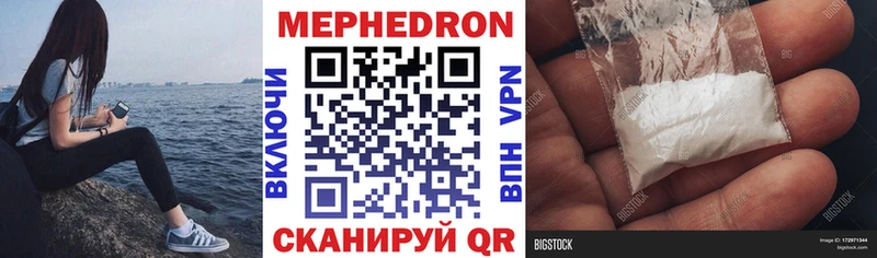 блэк спрут ТОР Каргополь МЯУ-МЯУ кристаллы
