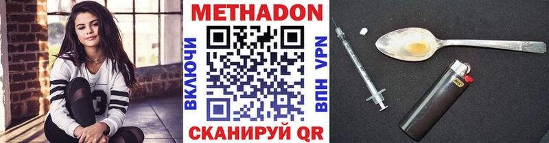 ссылка на мегу рабочий сайт  shop состав  МЕТАДОН methadone  цены наркотик  Каргополь 